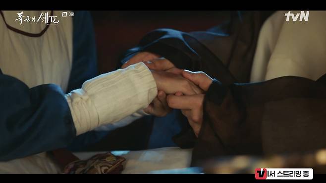 tvN 폭군의 셰프 화면 캡처