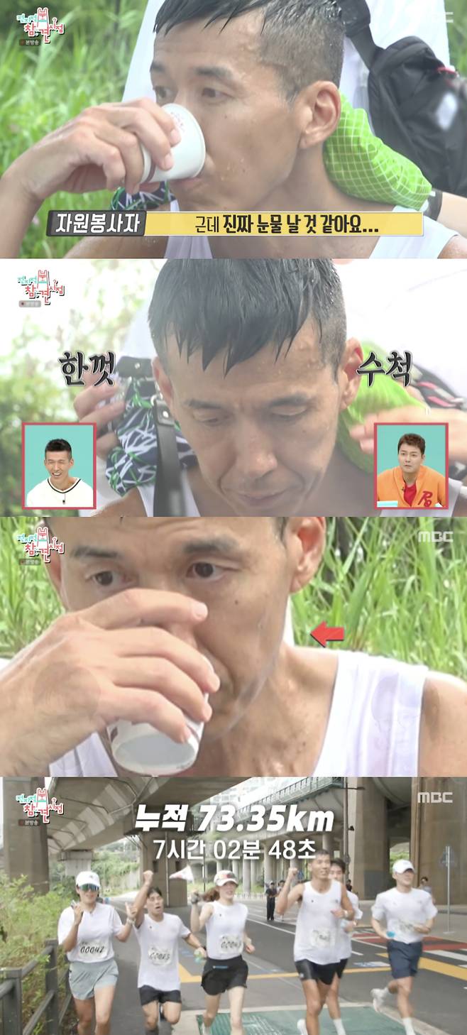 /사진='전지적참견시점' 방송화면 캡쳐