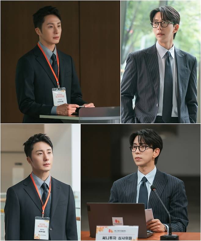 ‘화려한 날들’ 사진|KBS