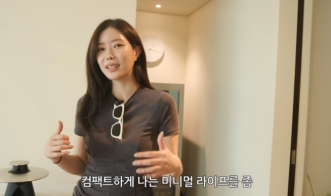 임수향. 사진|유튜브 영상 캡처