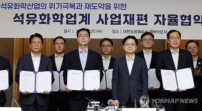 석유화학업계 사업재편 자율협약식 (서울=연합뉴스) 이동해 기자 = 김정관 산업통상자원부 장관(왼쪽에서 다섯번째)과 국내 석유화학 기업 최고경영자들이 20일 서울 중구 대한상공회의소에서 열린 석유화학업계 사업재편 자율협약식에서 기념 촬영을 하고 있다. 2025.8.20 eastsea@yna.co.kr