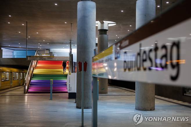 독일 지하철 연방의회역 무지개 계단 [EPA 연합뉴스 자료사진. 재판매 및 DB 금지]