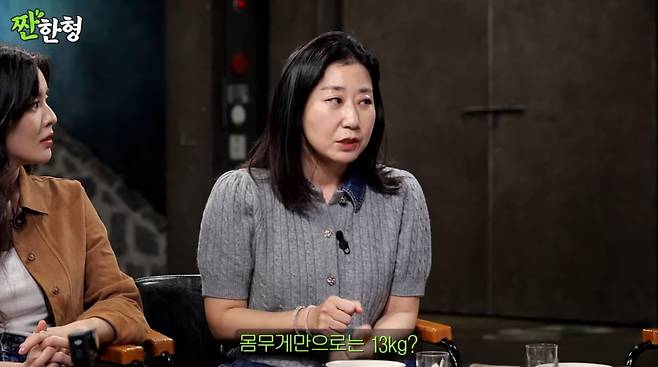 사진=유튜브 '짠한형 신동엽'