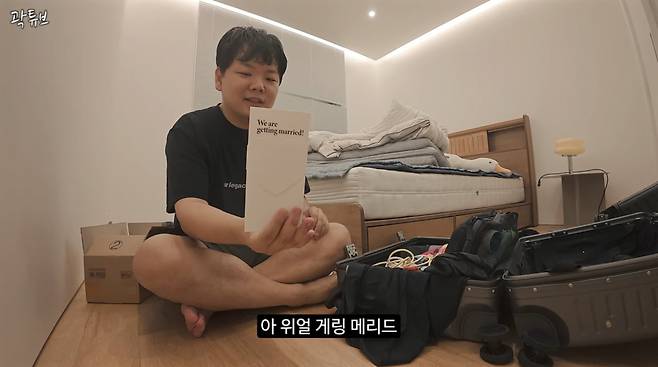 사진=곽튜브 유튜브