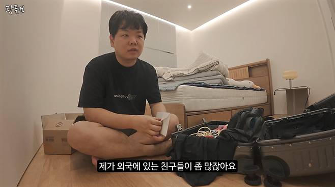 사진=곽튜브 유튜브