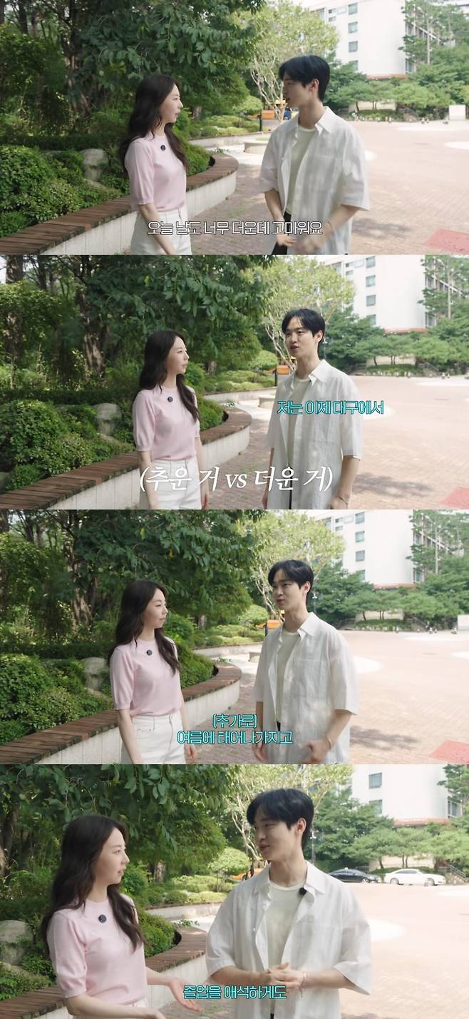 사진 = '안소희' 유튜브 채널 캡처