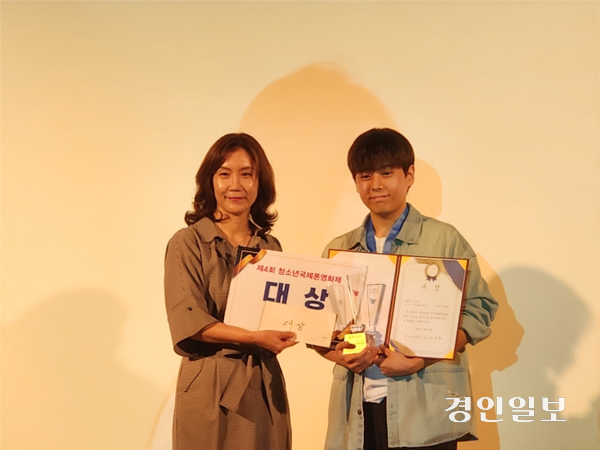 지난 13일 경기아트센터 컨벤션홀에서 열린 제4회 청소년국제폰영화제 시상식에서 ‘나와너’라는 작품으로 최우수상을 수상한 정제환(오른쪽) 학생이 트로피를 들고 기념촬영을 하고 있다. 2025.9.13 /김형욱기자 uk@kyeongin.com