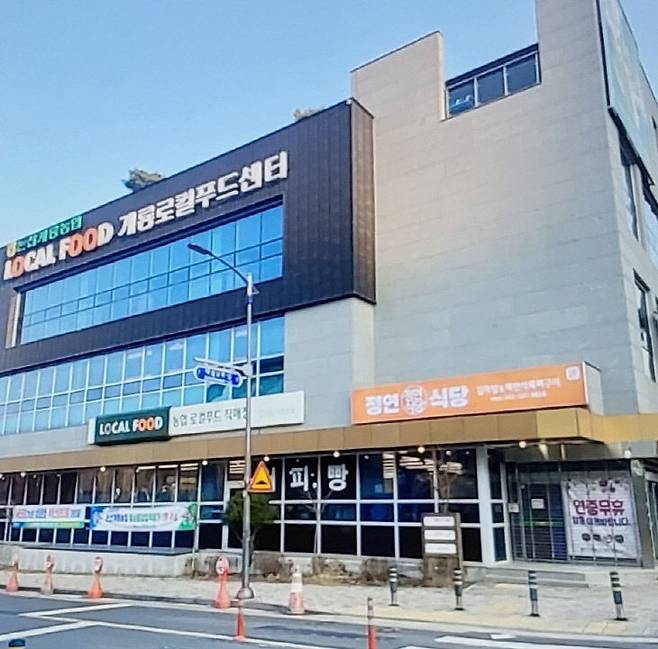 정연식당. (사진= 김영복 연구가)