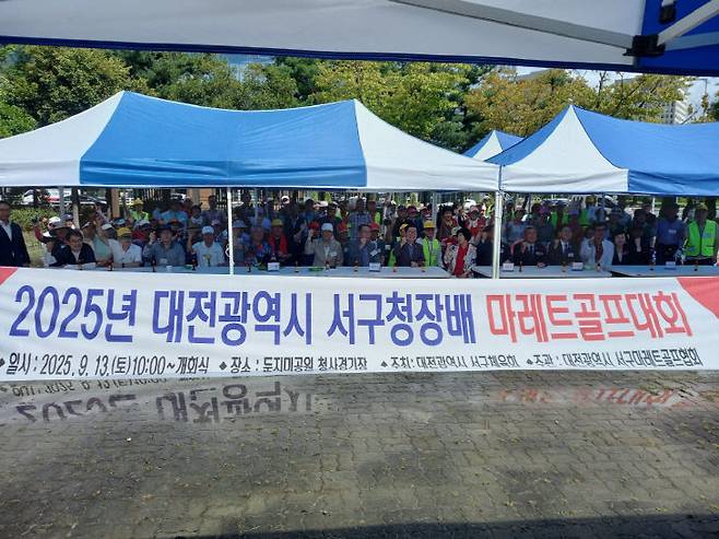 대전 서구청장배 마레트골프대회에 참가한 선수들이 9월 13일 함께 기념 촬영을 하고 있다.(사진=대전 서구체육회 제공)