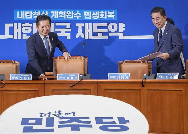 더불어민주당 정청래 대표와 김병기 원내대표가 15일 국회에서 열린 최고위원회의에 밝게 웃으며 입장하고 있다./연합뉴스