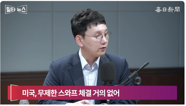 박민영 국민의힘 미디어대변인. 매일신문 유튜브
