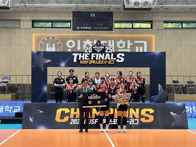 경일대 여자배구부 선수들이 '2025 KUSF 대학배구 U-리그' 우승을 자축하고 있다. 경일대 제공