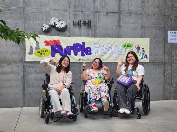이퀄사인투어(무장애 관광) 참가자들.(사진=제주관광공사)