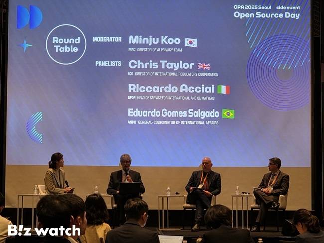 개인정보위를 비롯한 영국, 이탈리아, 브라질 등 4개국 개인정보 감독기구 담당자가&nbsp;패널로 참석한 가운데 '라운드테이블'이 진행되고 있다./사진=김동훈 기자