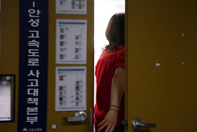 서울~양평 고속도로 노선 변경과 관련한 특혜 의혹을 수사 중인 경기남부경찰청 반부패·경제범죄수사대는 지난 5월 국토교통부와 양평군청, 용역업체인 경동엔지니어링 등에 대한 압수수색에 착수했다. (사진=연합뉴스)