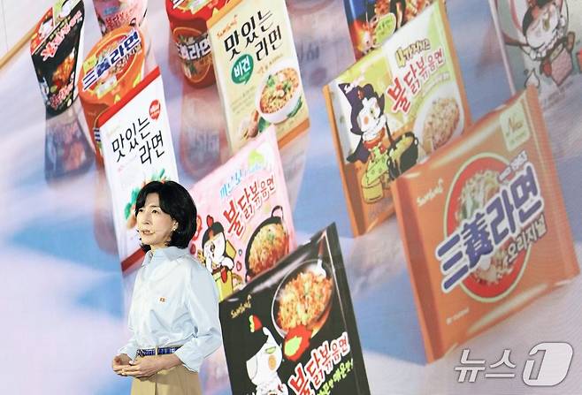 2023년 9월 14일 '삼양라면 60주년 기념 비전선포식' (출처: 뉴스1 DB)