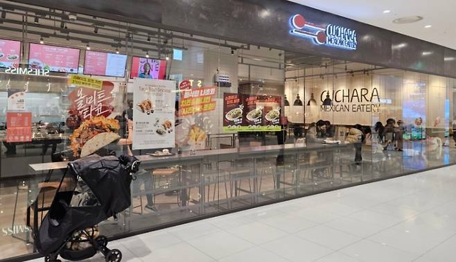 쿠차라 매장 전경(네이버 블로그 갈무리)