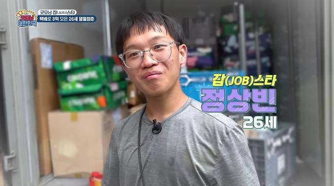 (KBS 교양 갈무리)