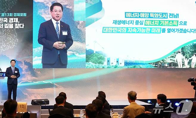 경제 포럼.(전남도 제공. 재판매 및 DB금지) 2025.9.15/뉴스1