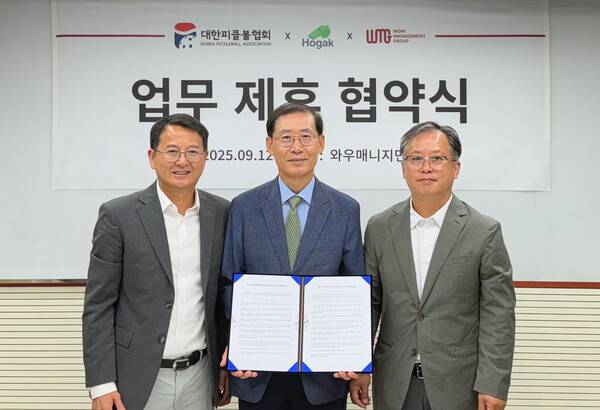 왼쪽부터 김영진 와우매니지먼트 전무이사, 조현재 대한피클볼협회 회장, 전영생 ㈜호각 대표. ⓒ대한피클볼협회