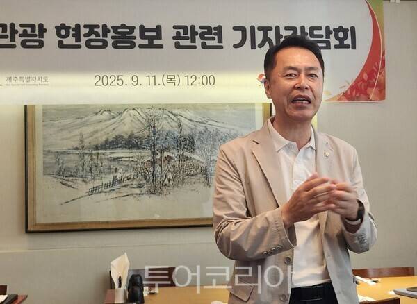 임창선 제주도관광협회 마케팅국장이 지난 11일 서울에서 기자간담회를 갖고 제주 내국인관광객 유치를 위해 전국 관광 현장홍보에 나선다고 밝혔다.&nbsp;