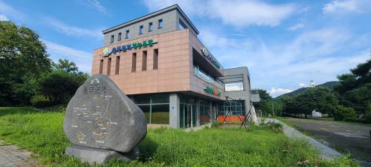 충무권역 커뮤니티센터 건물 모습. 윤평호 기자