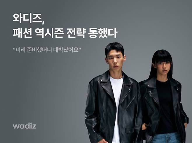 지난 8월 21일부터 9월 3일까지 선보인 '채움의 시작' 기획전. ⓒ와디즈