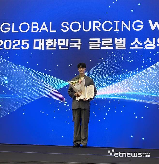 신준영 한복생활 대표가  '2025 대한민국 소싱위크' 개막식에서 중소벤처기업부 장관상을 수상했다.