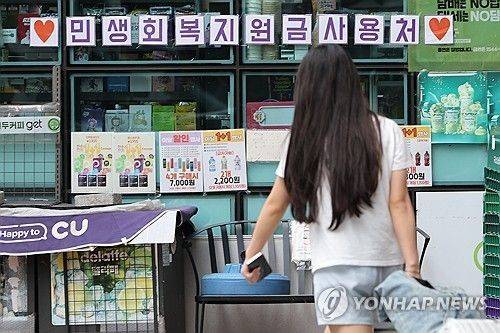 /사진=연합뉴스