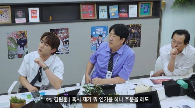 쿠팡플레이 시리즈 ‘직장인들’의 한 장면. 극 중 김원훈(왼쪽부터) 주임과 현봉식 대리, 백현진 부장이 게스트 홍보를 위한 마케팅 전략 발표를 듣고 있다. 쿠팡플레이 제공