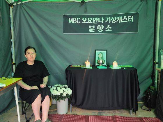 14일 오후 5시 서울 마포구 상암동 MBC 사옥 앞에서 기상캐스터 故 오요안나씨의 어머니 장연미(59)씨가 8일째 단식하며 딸의 분향소를 지키고 있다. 오소영 기자