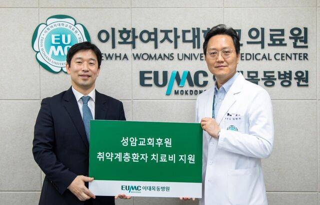 남궁혁(왼쪽) 성암교회 목사와 김한수 이대목동병원장이 지난해 4월 취약계층환자 치료비 전달식에서 기념사진을 찍고 있다. 성암교회 제공