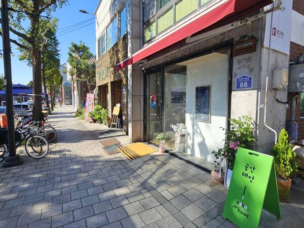 15일 오후 아트로드 프로젝트 참여 갤러리 ‘공간 해안’ 전경. 박기웅기자