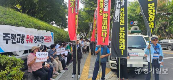 15일 오전 평택시청 앞에서 포승읍 원정리 주민과 환경단체·시민단체가 주민 안전을 위협하는 수소공장 증설에 반대하는 집회를 열고 있다. 윤동현기자