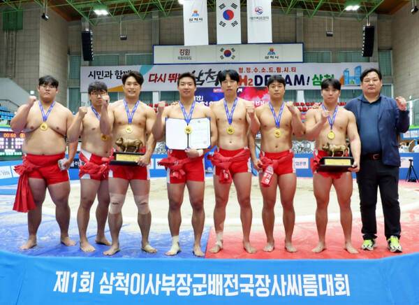 15일 강원도 삼척체육관에서 열린 ‘제1회 삼척이사부장군배 전국장사씨름대회’ 남자 일반부 단체전 결승서 우승을 거둔 경기 광주시청 선수단이 기념 촬영을 하고 있다. 대한씨름협회 제공