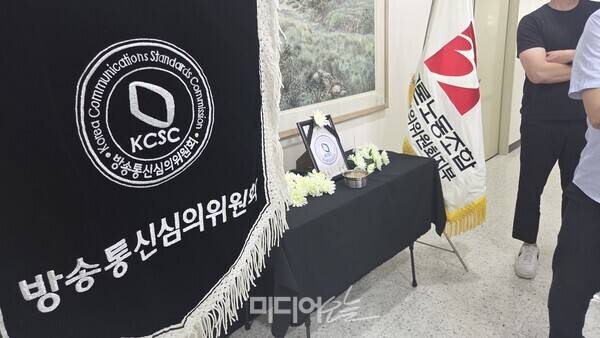 ▲15日の本会議の時点で、警戒の従業員は「ばかげた葬儀」を開催しています。写真=レポーターJae -Ryung Park