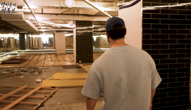 양치승. 사진|유튜브 영상 캡처