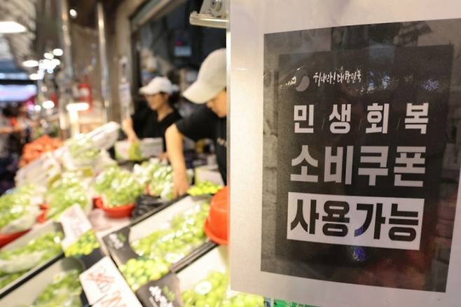 [사진출처 = 뉴스1]