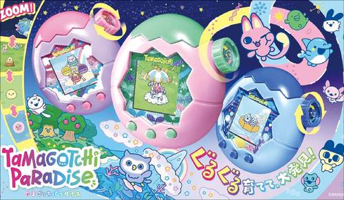 최근 출시된 다마고치 37번째 기기 ‘다마고치 파라다이스’. (반다이남코 제공)