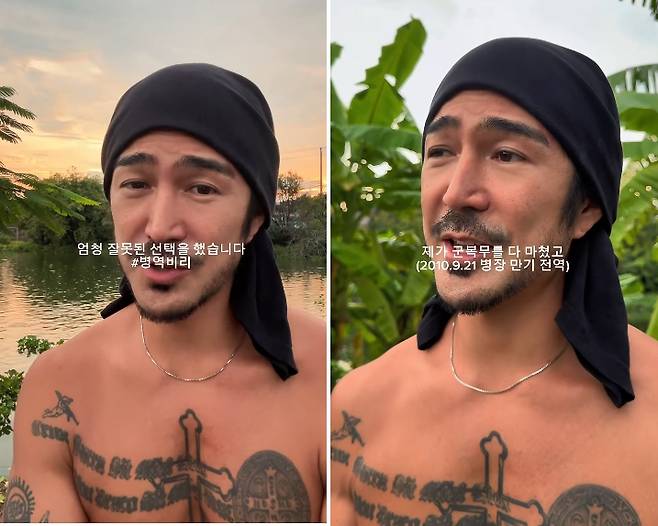 모델 출신 사업가 쿨케이(김도경·44)가 과거 자신의 병역 비리 논란을 직접 언급했다. /사진=쿨케이 유튜브 영상 캡처