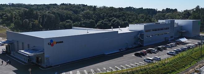 CJ제일제당의 일본 치바 신공장./사진제공=CJ제일제당