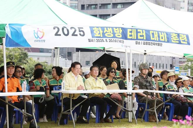 [안양시 제공]