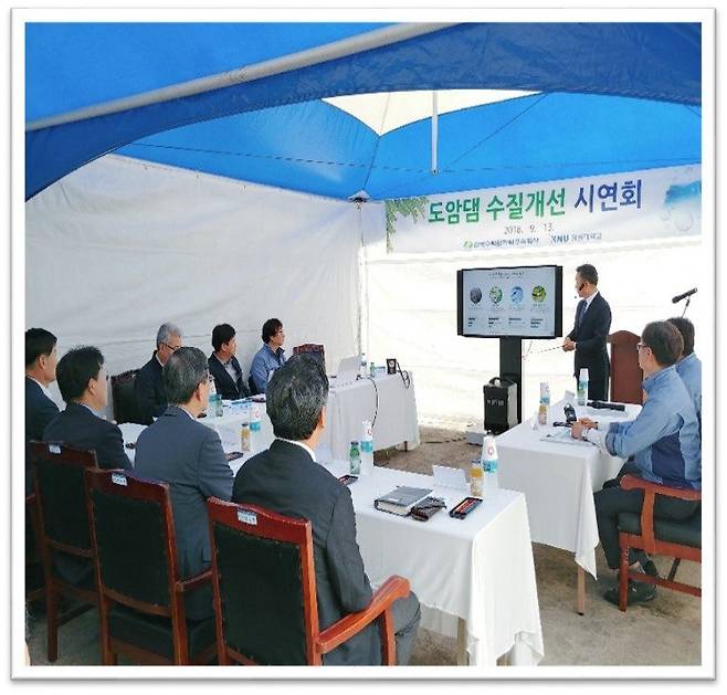 2018년 양기대 페북 캡처