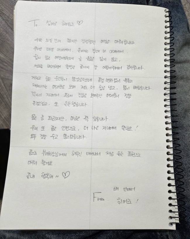 SBS ‘섬총각 영웅’ 제공