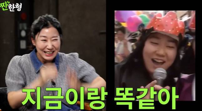 채널 ‘짠한형 신동엽’