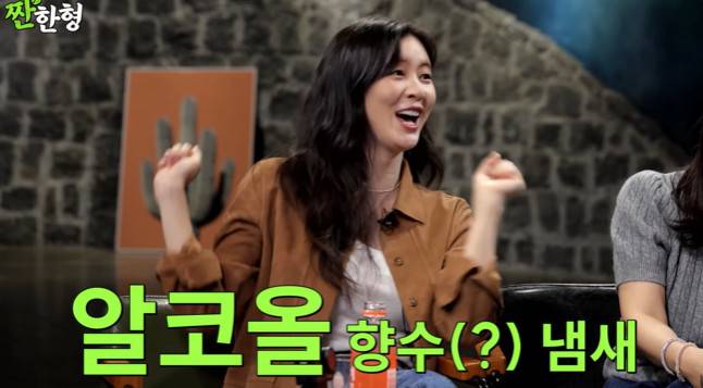 채널 ‘짠한형 신동엽’