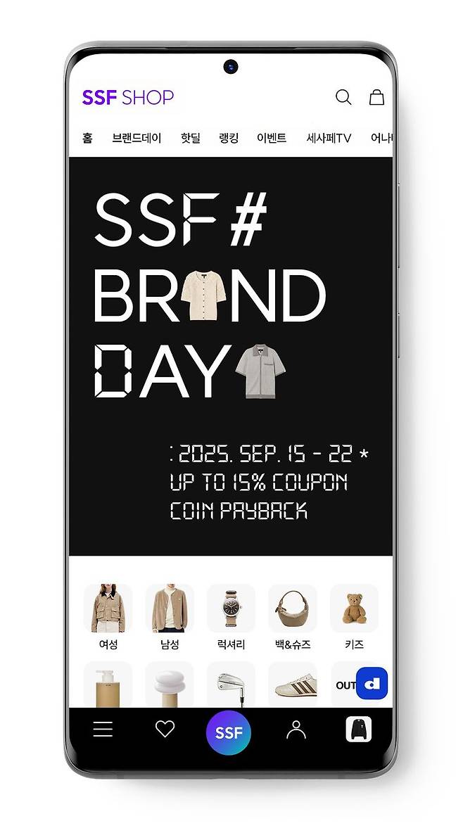 (사진=삼성물산 패션부문 제공) *재판매 및 DB 금지