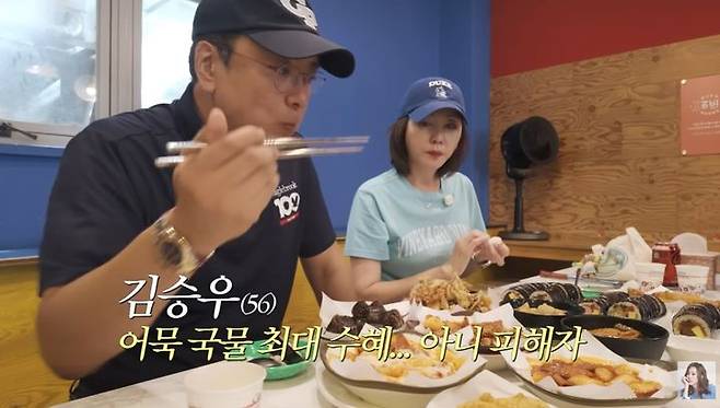 [서울=뉴시스] 김승우, 김남주. (사진=유튜브 채널 '김남주' 캡처) 2025.09.15. photo@newsis.com *재판매 및 DB 금지