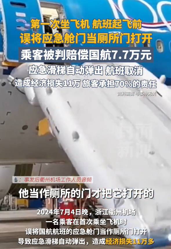 [봉면신문 캡처]