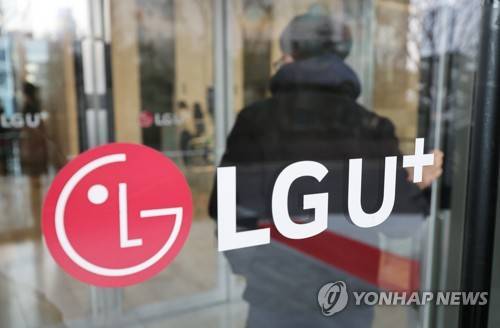 과기정통부, LGU+ 정보유출·접속장애에 경고 및 특별 조사 [연합뉴스 자료사진]